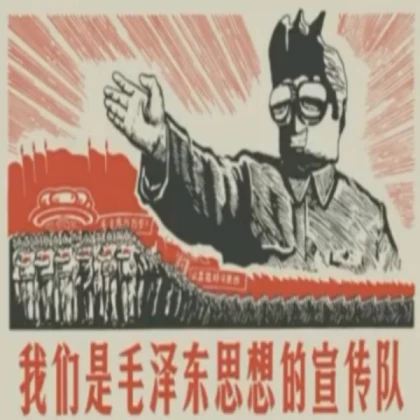 Not For LuoBu | Roblox CCP 2