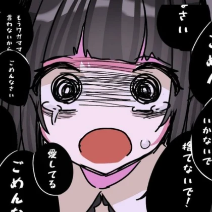 Anime icons | Picture pfp Dark