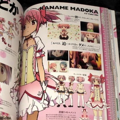 Madoka magica magazine