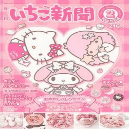 sanrio poster