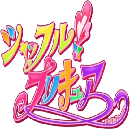 Shuffle Pretty Cure logo