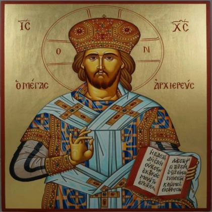 christ greek othodox icon