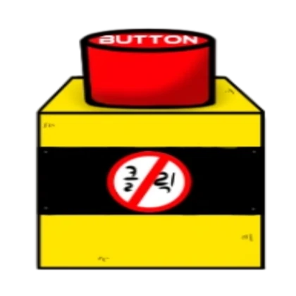 Lobotomy Corporation - Don't Touch