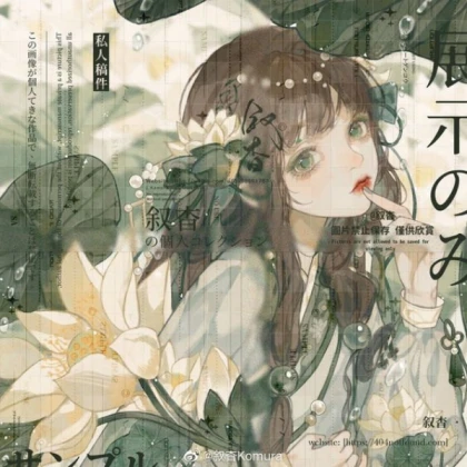 Anime girl lily green soft light coquette