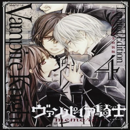 Anime Cover dark pfp vampire knight