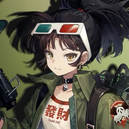 ʚɞ An-An Lee (Reverse: 1999)