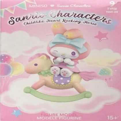 rocking horse sanrio blind box art