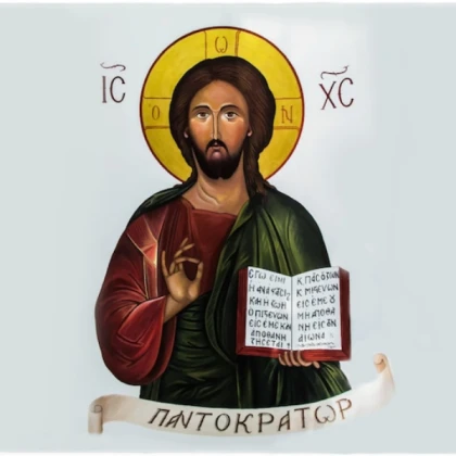 Jesus Christ our Lord and Saviour