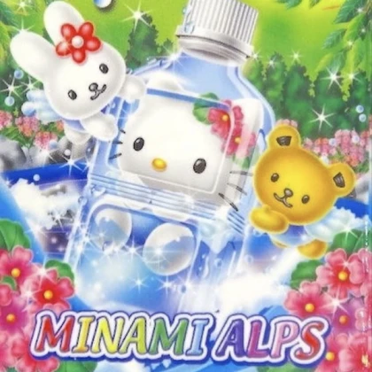 royale high hello kitty decal