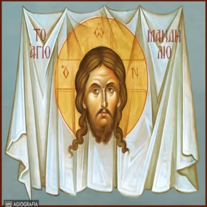 Mandylion Orthodox Icon