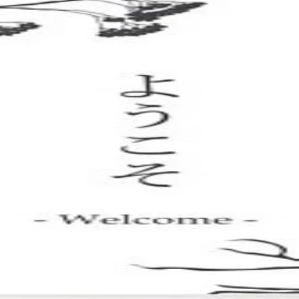 Welcome Japanese Sign