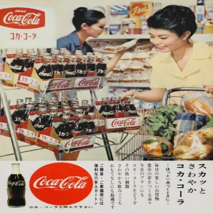Japanese Coca Cola ad