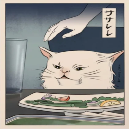 {[PAINTING]} Japanese Cat {[BEIGE FRAME]}