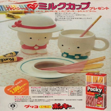 Aesthetic retro Japanese pocky poster