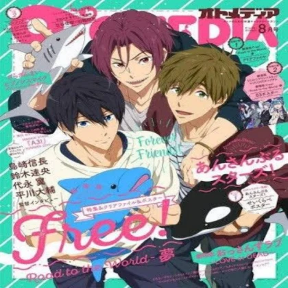 free! anime poster