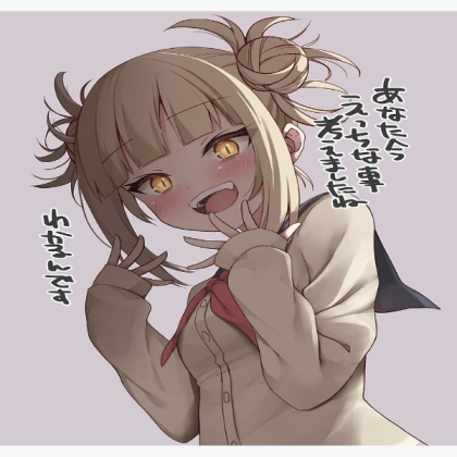 Happy Toga
