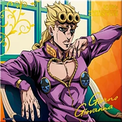 Giorno Giovanna