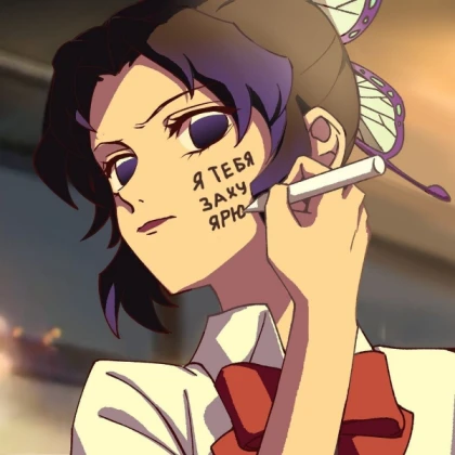 Shinobu Poster Kimetsu no Yaiba