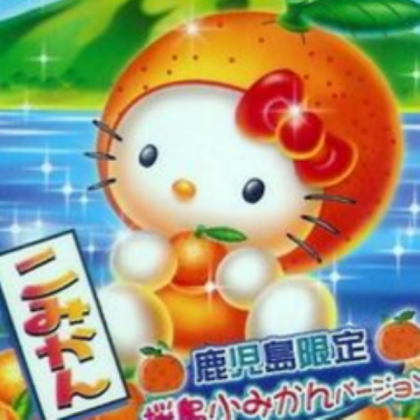 hello kitty in da orange suit !?!?!?