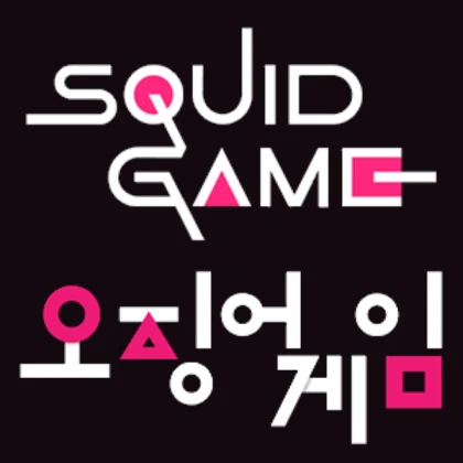 Squid Game