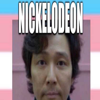 squid game trans??//?? real not fake