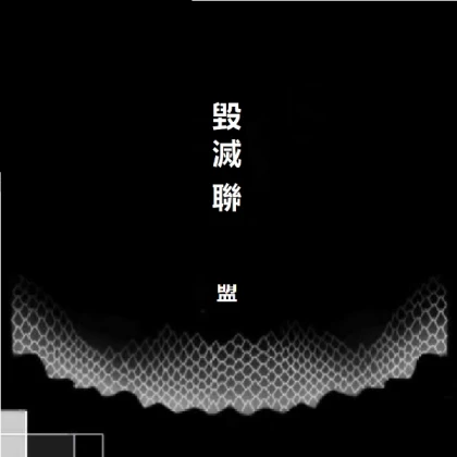 Haka! Hood (for Shindo)