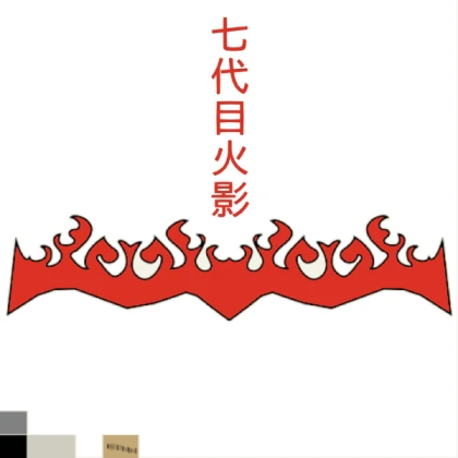 Naruto kage cloak shindo life