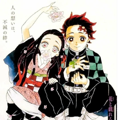 nezuko & tanjiro