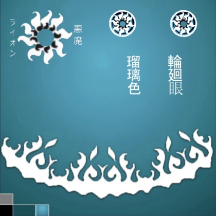 Shindo - Azure Ren [Trench Coat]