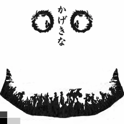 Shindo life Last Ra i on ren cloak