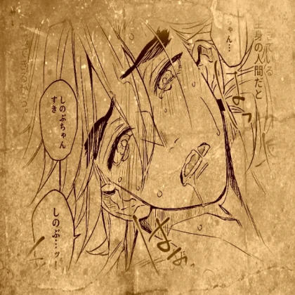 Douma cute image 😍💕